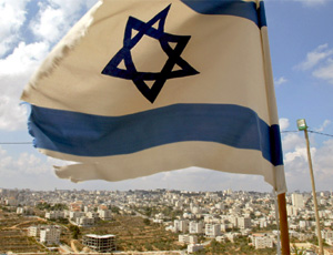 Toppa Termoadesiva Bandiera Israele E Stella Di David – Ricamo 8x8 Cm, 100% Poliestere, Per Vestiti E Accessori