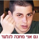 gilad-shalit