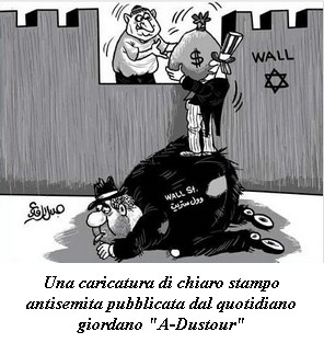 Espulsione di Israele dalla IFJ (Federazione Internazionale dei Giornalisti): altro che mancato pagamento delle quote!