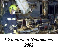 netanya-terrorism-2002