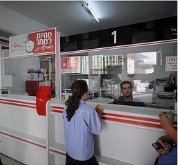 postal company focus on israel