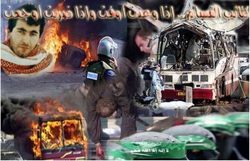 Ramallah (Cisgiordania): sei un terrorista responsabile di centinaia di attentati? Meriti una strada a tuo nome!