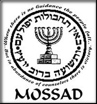 Il Mossad e il pregiudizio antisraeliano