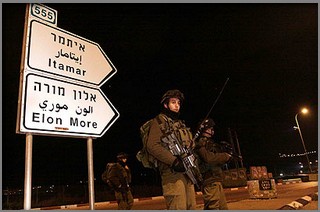 Cisgiordania: massacrata una intera famiglia israeliana da terroristi palestinesi. Soppressi nel sonno con una coltellata alla gola