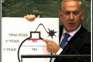 Netanyahu all’ONU: “3000 anni fa il re David regnò su lo Stato ebraico nella nostra capitale eterna, Gerusalemme. Lo Stato di Israele vivrà per sempre”