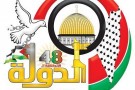 L’ANP di Abu Mazen celebra l’anniversario di Fatah cancellando lo Stato di Israele dalle mappe