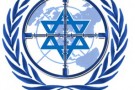 Il si dell’ONU (Organizzazione Non Utile) ad Abu Mazen verrà sfruttato da Hamas