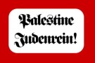 Ramallah: vietato l’ingresso agli ebrei
