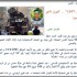 Hamas celebra il decimo anniversario del sanguinoso attentato al bus 14A di Gerusalemme