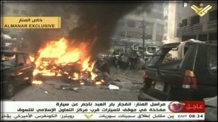 beirut-libano-autobomba-hezbollah-focus-on-israel