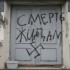 Antisemitismo in Ucraina: rabbino pestato a Kiev