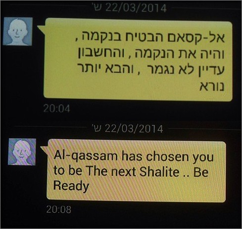 sms-hamas-minaccia-focus-on-israel