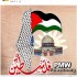 L’ANP di Abu Mazen continua la sua politica di indottrinamento all’odio antisraeliano