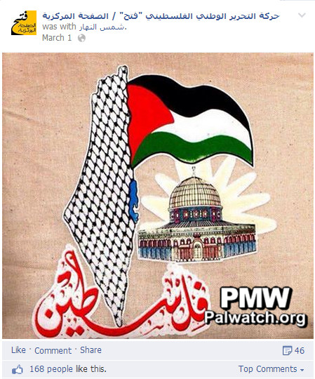 fatah-facebook-focus-on-israel