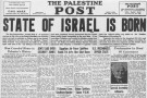 Israele: 66 anni e non li dimostra!!!