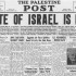 Israele: 66 anni e non li dimostra!!!