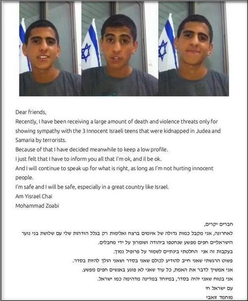 mohammad-zoabi-ragazzi-israeliani-rapiti-focus-on-israel