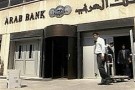 USA: tribunale federale condanna Arab Bank per aver finanziato i terroristi di Hamas