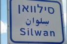 Nuova legge palestinese: lavori forzati ed  ergastolo per chi vende la propria casa o la propria terra ad un ebreo!