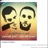 Portici (Napoli): bufera su una mostra su Gaza per un post inneggiante al terrorismo della organizzatrice