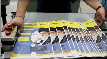 giornalino-bambini-libano-hezbollah-mahdi-focus-on-israel