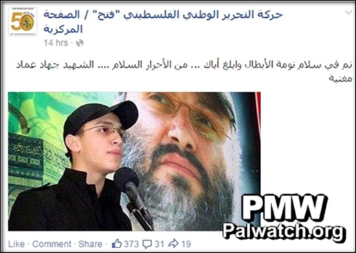 fatah-hezbollah-terrorismo-focus-on-israel