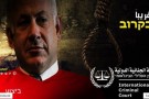 I “moderati” di Fatah minacciano Netanyahu via Facebook: “presto sarai impiccato”