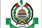 L’UE e quelle pericolose ed inutili distinzioni a proposito di Hamas