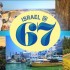 67 innovazioni per i tuoi 67 anni. Buon compleanno Israele!