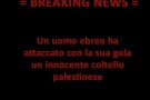La disinformazione dei mass media italiani al servizio del terrorismo palestinese