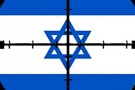 Difendere Israele sarà reato?