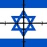 Difendere Israele sarà reato?