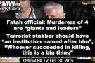 Tv dell’ANP: “Chiunque uccida israeliani è un gigante”