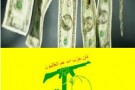 Droga e riciclo di denaro: così finanziavano Hezbollah