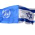 Onu vs Israele: alcuni numeri sui quali riflettere
