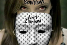 La giustizia europea non ha ancora capito la pericolosità dell’antisionismo, maschera dell’antisemitismo