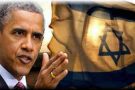 Ultimo (?) sgarbo di Obama a Israele: gli USA non mettono il veto alla risoluzione Onu contro gli insediamenti nei territori contesi