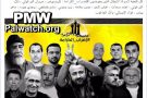 Mentre Abu Mazen parla con Trump, il suo partito Fatah continua ad esaltare il terrorismo palestinese
