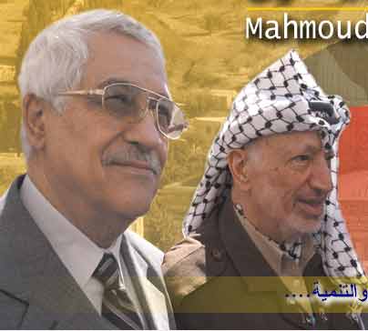 Abu Mazen: A Gaza ci sono palestinesi di al Qaida (Tg1)