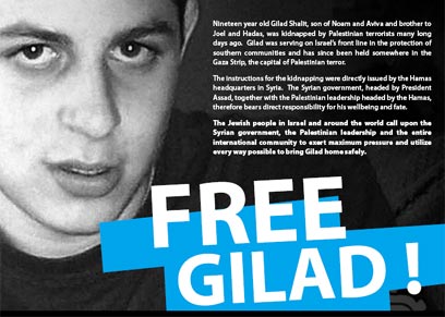 Gaza: Hamas consegna a Gilad Shalit una lettera del padre