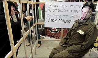Gaza: una agghiacciante sceneggiata in “onore” di Gilad Shalit