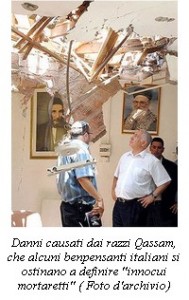 qassam-rocket-damage1