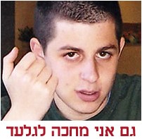 Meshaal: “scambio prigionieri o per Shalit stessa sorte predecessori”