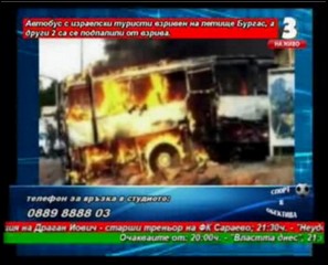 Breaking news – esplosione in Bulgaria, testimoni confermano: “E’ stato un attentato”