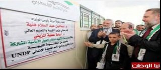 Gaza: inaugurata una scuola elementare dedicata ad una terrorista! E L’ONU? Dorme…come sempre!!!