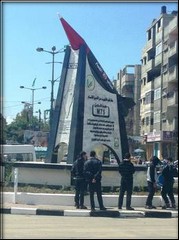 monumento-hamas-gaza-missile-m-75-focus-on-israel