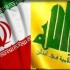 Libano: l’Iran invia i propri ufficiali per riorganizzare Hezbollah