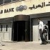 USA: tribunale federale condanna Arab Bank per aver finanziato i terroristi di Hamas