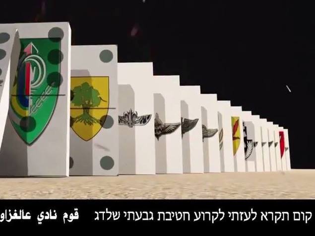 video-antisemita-hamas-terrorismo-palestinese-focus-on-israel