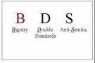BDS: si scrive boicottaggio si legge antisemitismo